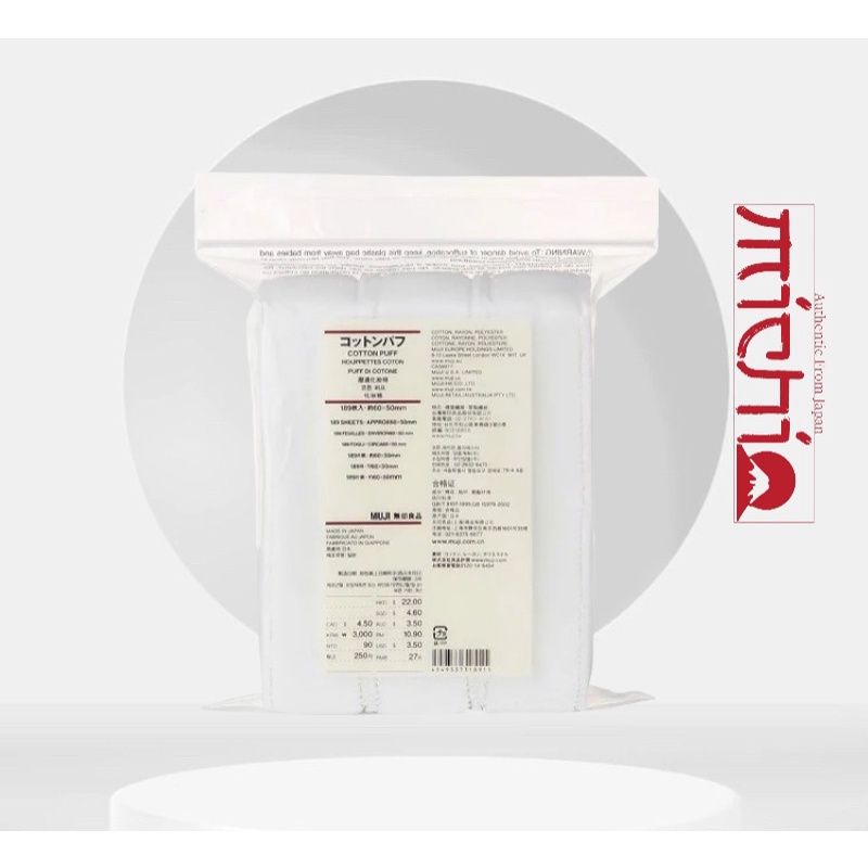 Bông tẩy trang muji cotton nhật bản - bông tẩy trang hữu cơ 189 miếng