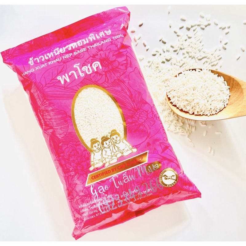 Gạo nếp thái hồng