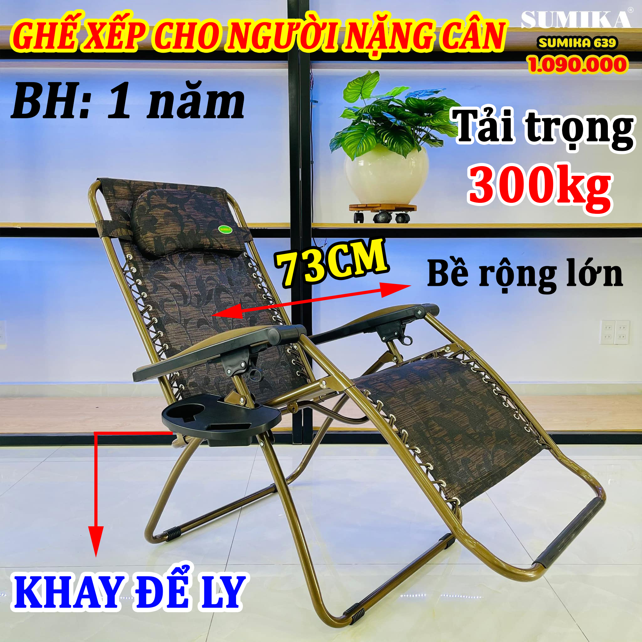 Ghế gấp xếp thư giãn đa năng Sumika 639 tải trọng 300 kg ghế văn phòng,ghế ngủ trưa