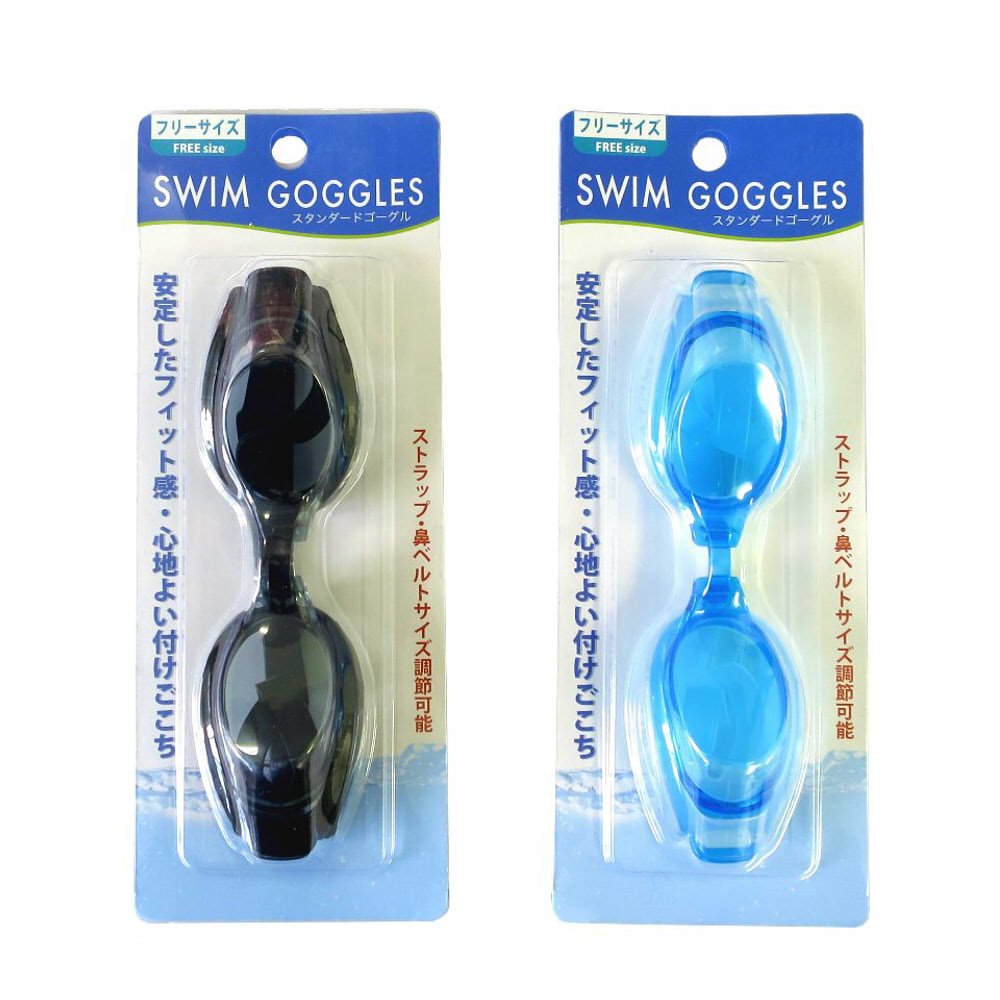 Kính bơi người lớn nhập từ Nhật Bản (Free size) cho Nam và Nữ màu Đen, Xanh bảo vệ tốt cho mắt khi bơi
