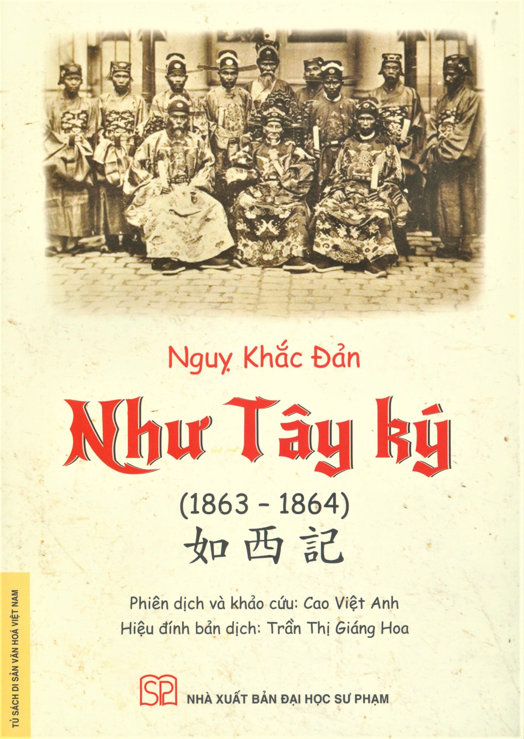 Như Tây ký (2022)