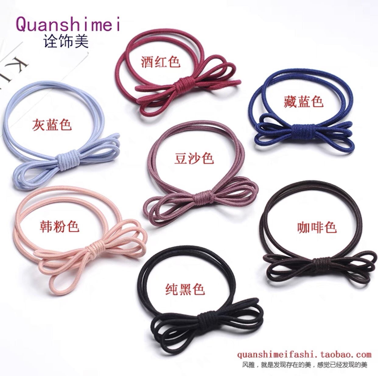 Combo 10 dây Cột Tóc Nơ Trơn - phukienteen