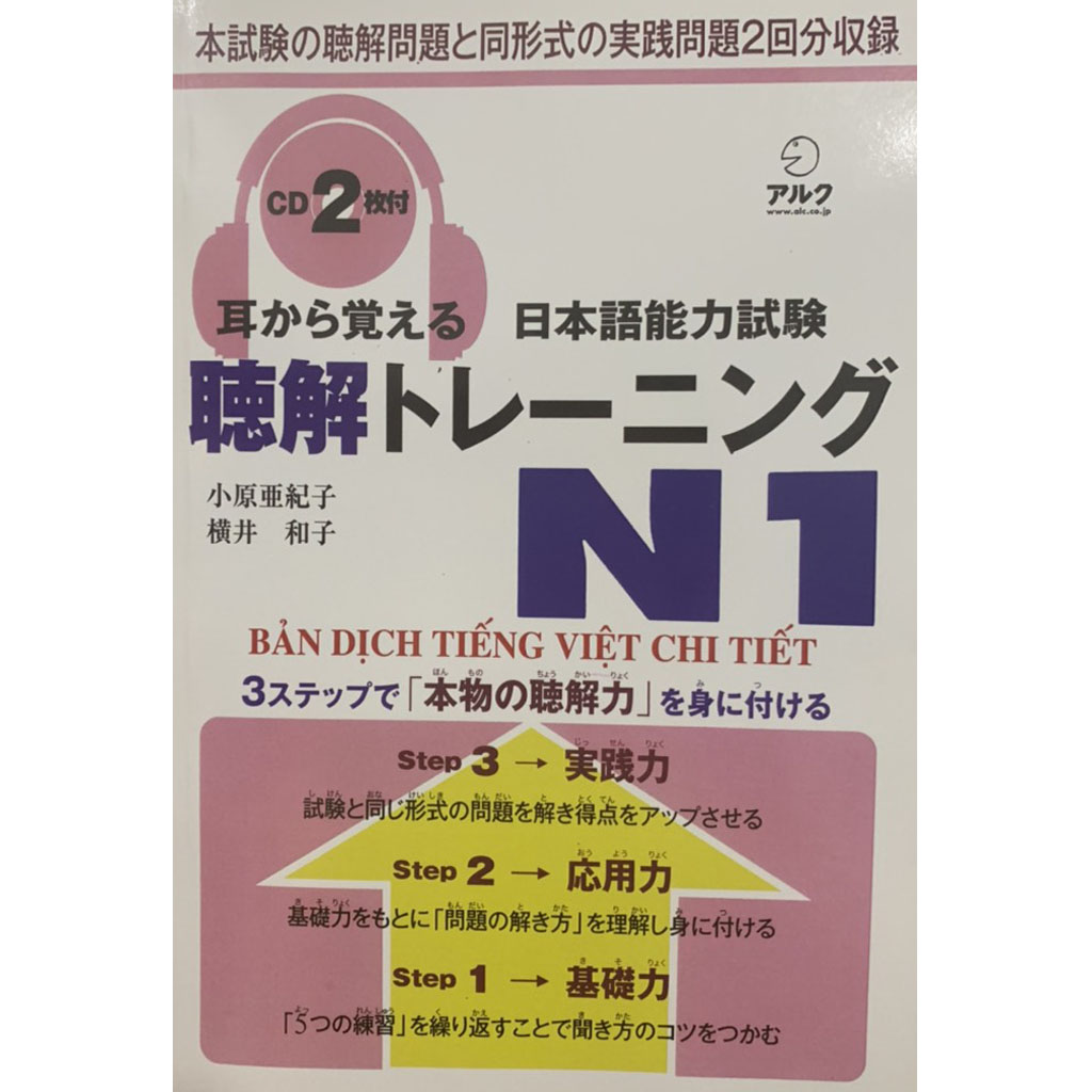 Sách tiếng nhật - mimi kara n1 nghe hiểu kèm cd bản dịch tiếng việt