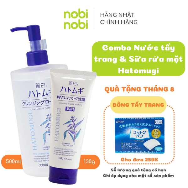 Combo Nước tẩy trang sạch sâu và Sữa rửa mặt Hatomugi tặng bông tẩy trang S Select 80 miếng