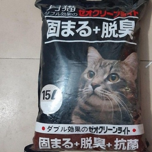 Cát vệ sinh cho mèo - táo - 15l