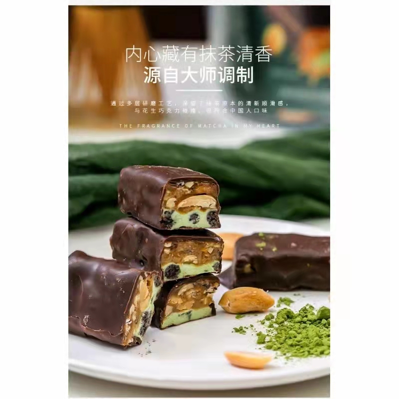 [ siêu phẩm ] kẹo socola đậu phộng hạnh nhân yarche gói 500gr 13