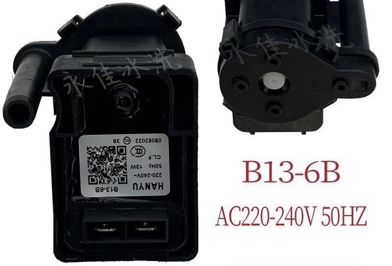 Motor bơm nước máy sấy quần áo Whirlpool ( dùng chung cho các model máy sấy Whirlpool )