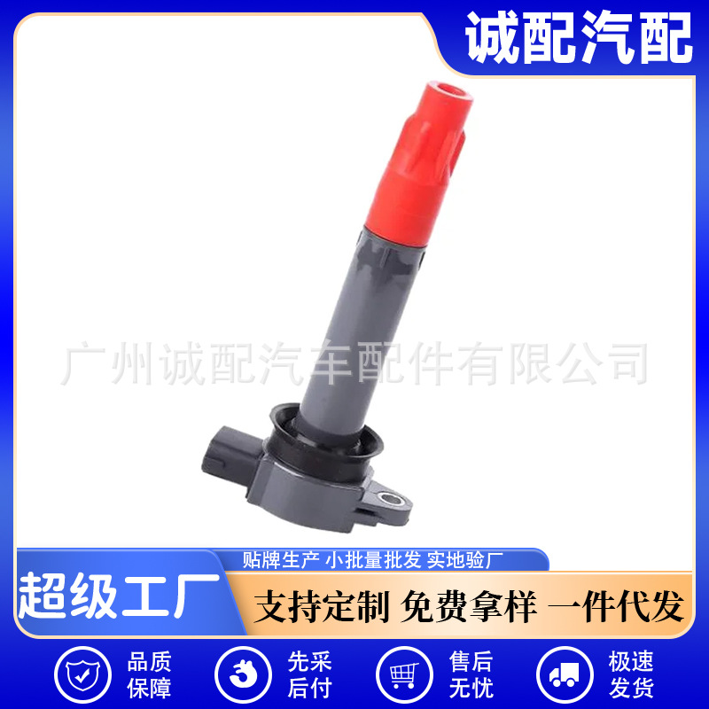 Cuộn dây đánh lửa chất lượng cao độc quyền xuyên biên giới 1832A025  Đối Với Mitsubishi   Pajero V93 3.0L V73