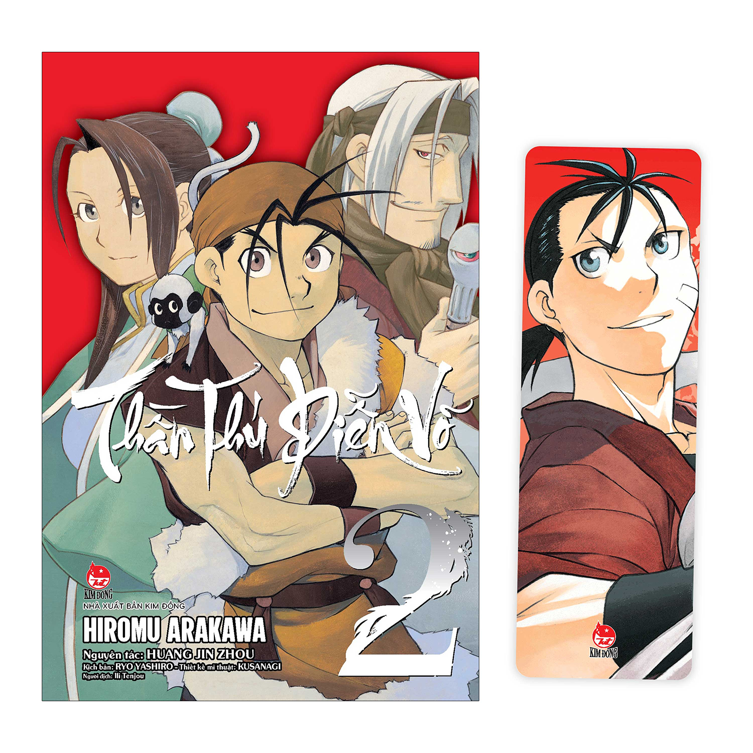 Truyện tranh - thần thú diễn võ - tập 2 - tặng kèm bookmark - nxb kim đồng
