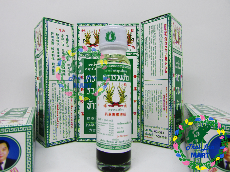 [HCM]12 CHAI DẦU GIÓ BÔNG LÚA HÀNG NỘI ĐỊA CHÍNH HÃNG THÁI LAN 24 ML