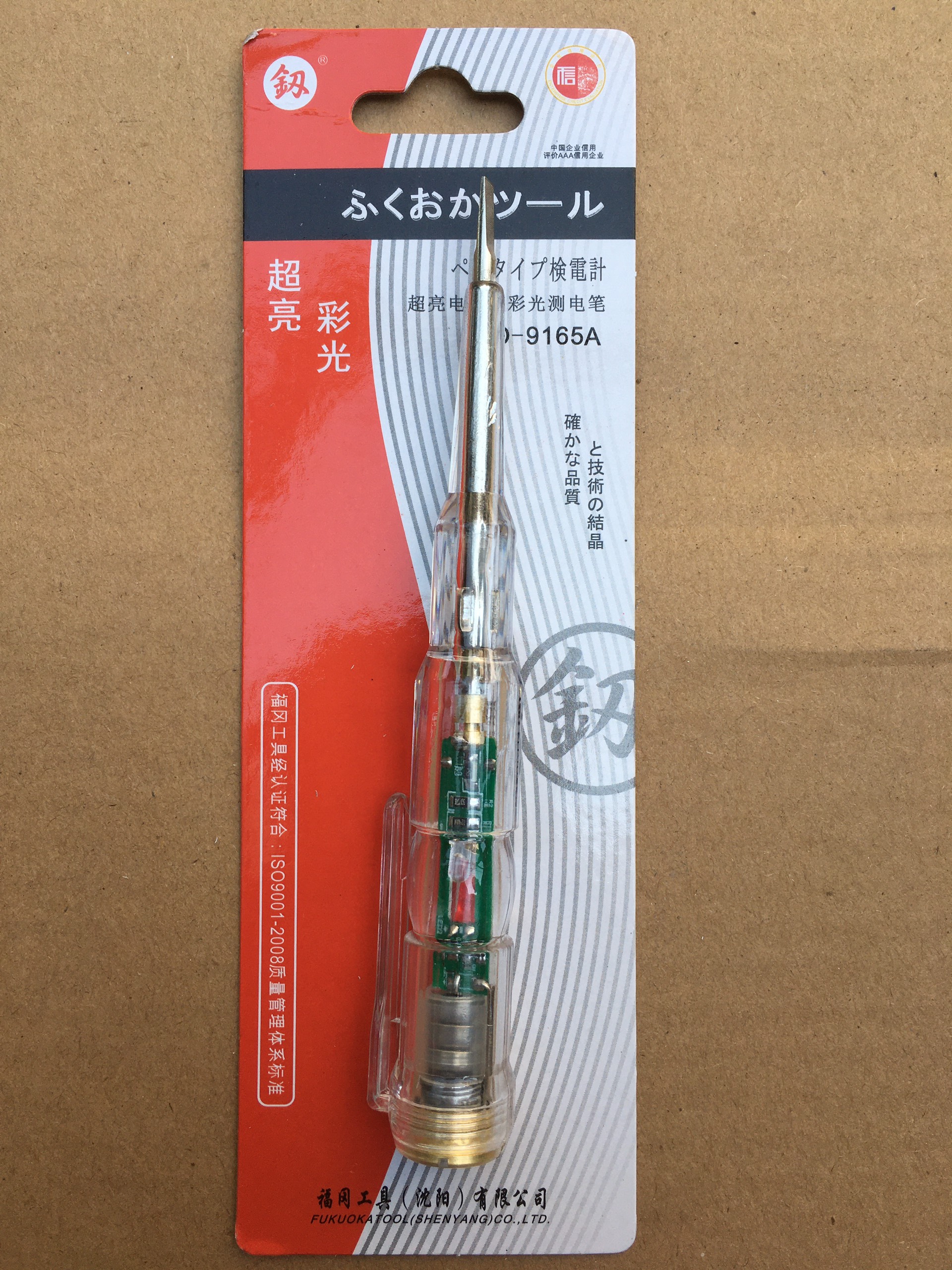 Bút thử điện âm tường thông minh không cần Tiếp Xúc FUKUOKA TOOL-JAPAN