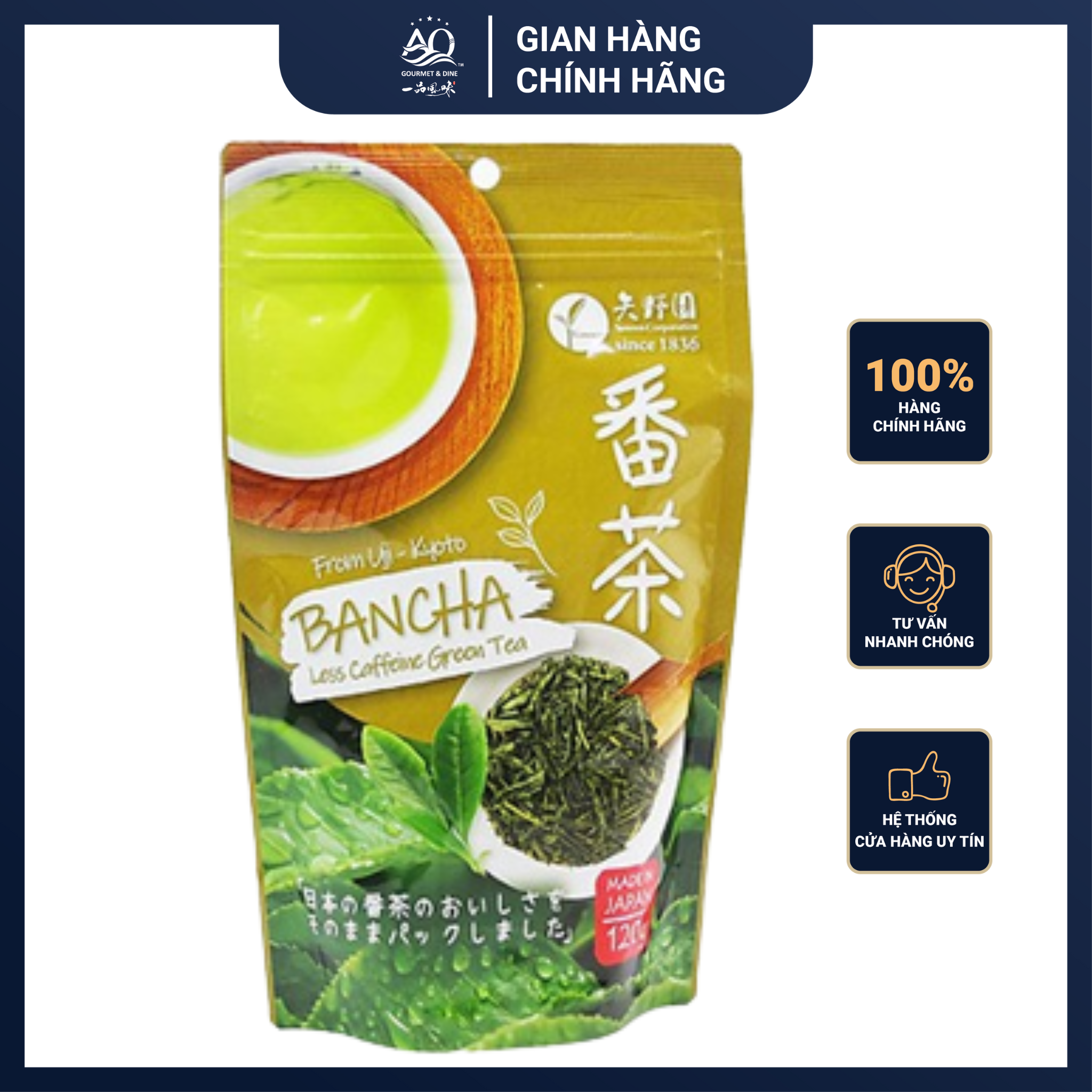 Trà Xanh Nhật Bản Bancha Yanoen 120g - Japanese Green Tea Bancha Yanoen