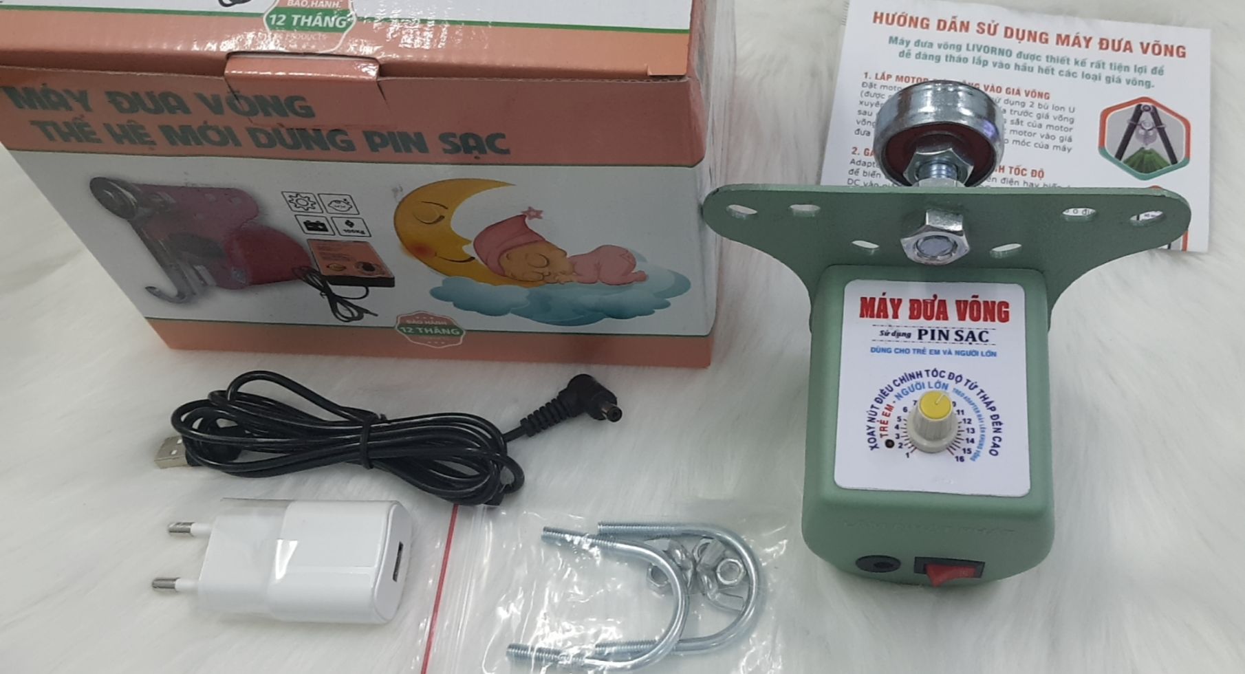 Máy đưa võng Livorno thế hệ mới  Mẫu mới SX 02.2024. Có quà tặng kèm cho Bé