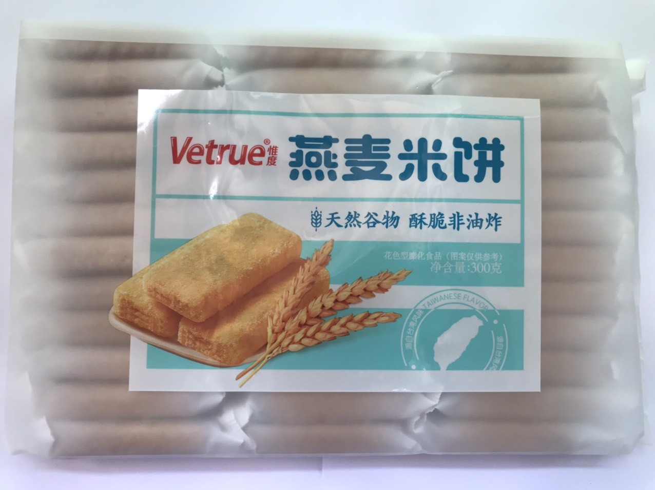 Bánh gạo vetrue vị lúa mì