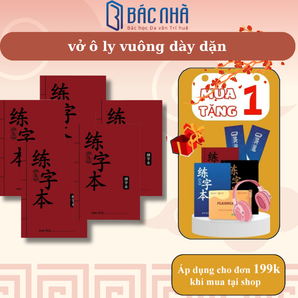 Combo 5 quyển Vở tập viết chữ Hán tập viết tiếng Trung cho người mới bắt đầu, quyển đỏ