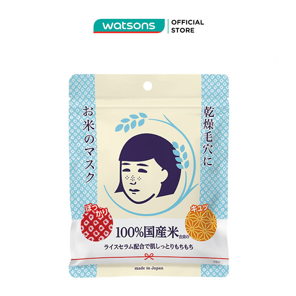 Mặt nạ keana rice mask cám gạo dạng miếng đắp chiết xuất từ cám gạo 10 miếng 165ml/ 10miếng