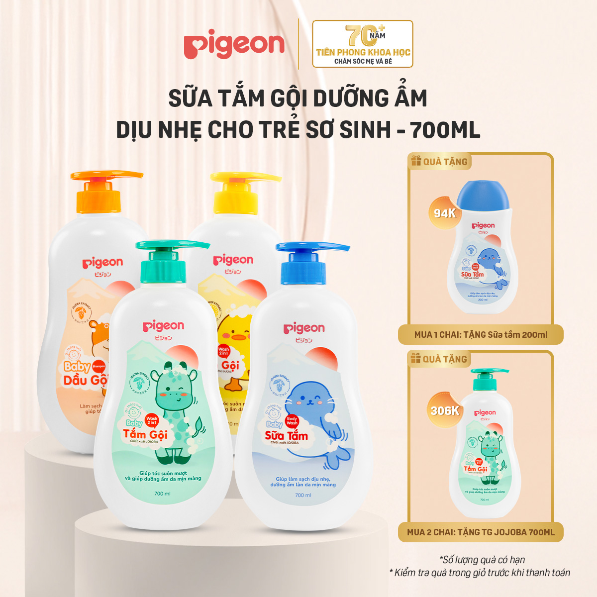 [TẶNG 1 CHAI 700ML KHI MUA SỐ LƯỢNG 2 CHAI] Sữa Tắm Gội Dưỡng Ẩm Cho Bé Sơ Sinh Pigeon 700ml Dịu Nhẹ Mềm Mại An Toàn Cho Da Chính Hãng - Hương Jojoba / Hoa Hướng Dương
