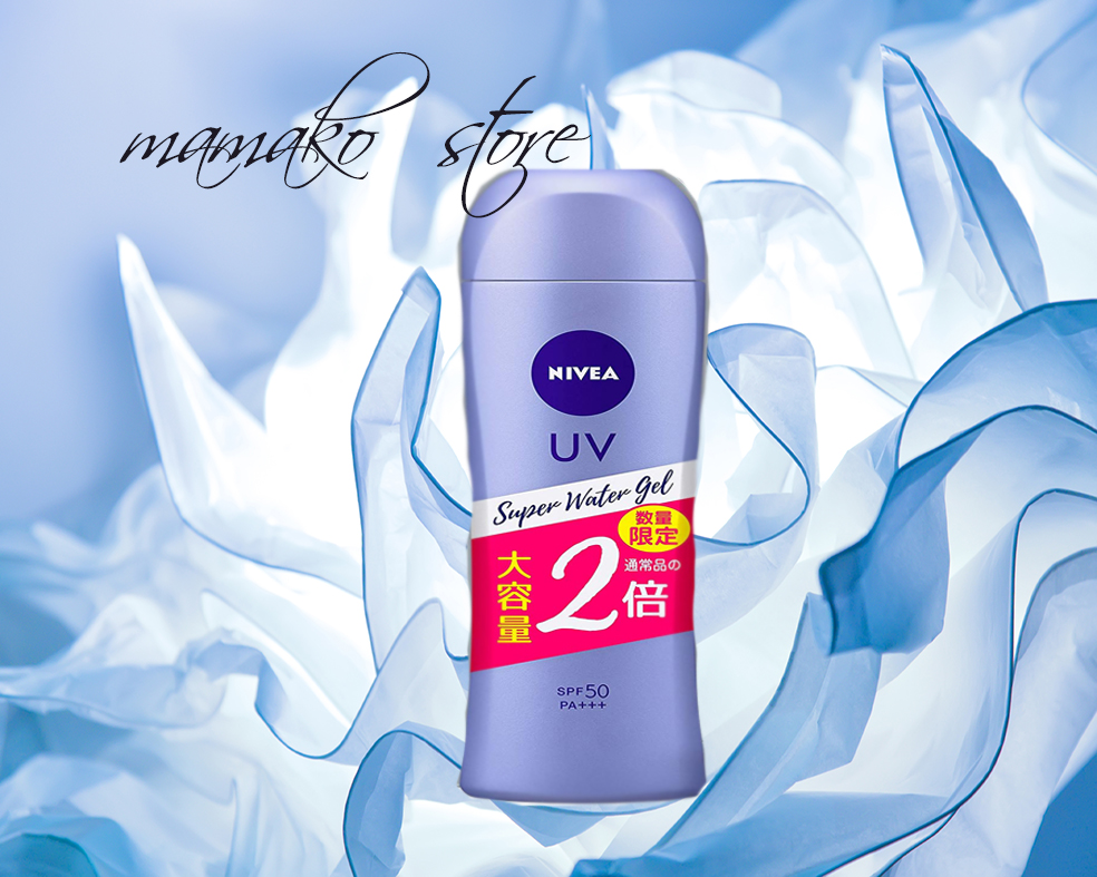[HCM]Nivea UV/ SPF50 / PA +++ "Gel UV / [Dung tích lớn] Super Water Gel 160g hàng nội địa nhật
