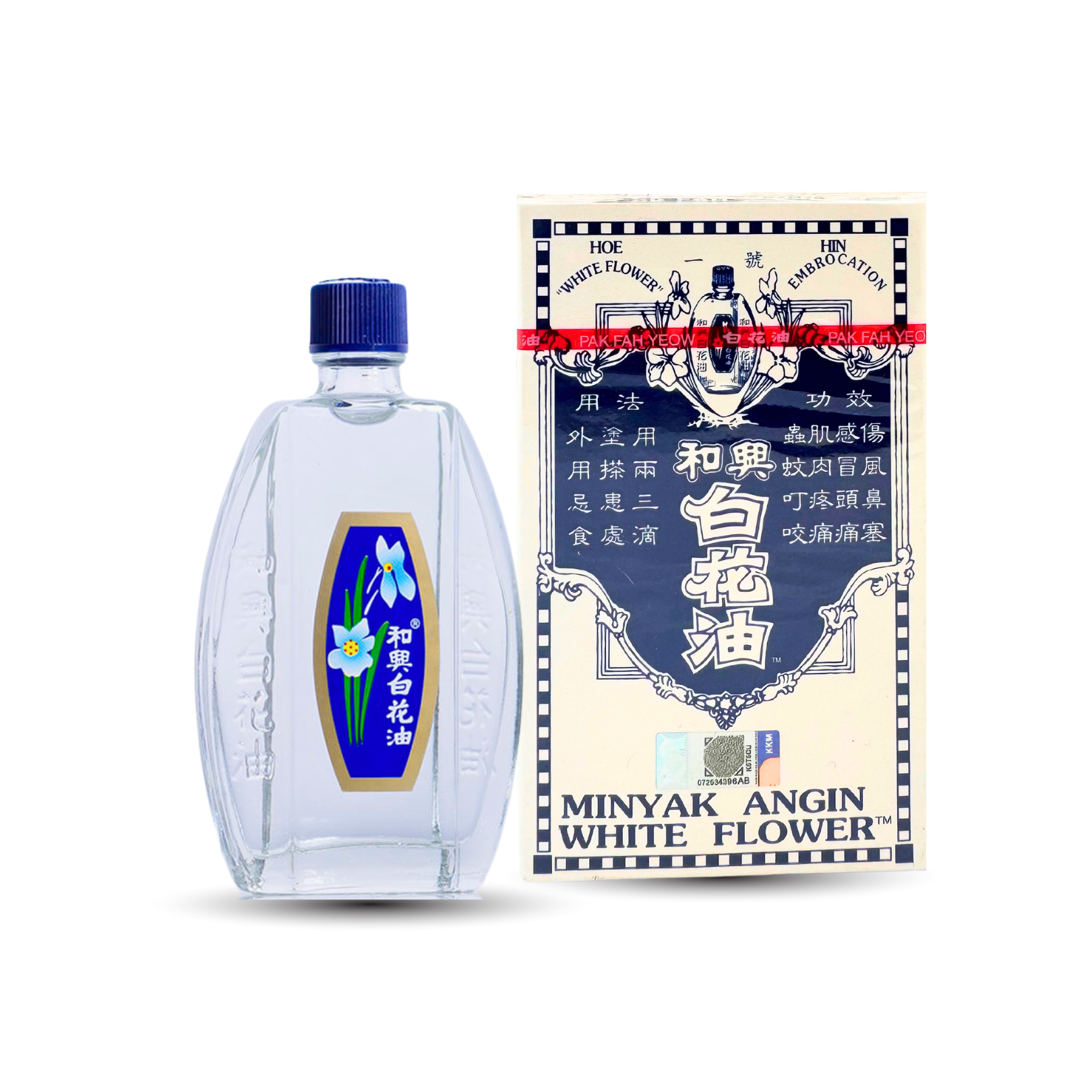 Dầu Gió Trắng Bạch Hoa HONGKONG (Nhập Malaysia) Chính Hãng Hoe Hin White Flower Embrocation Oil Pak Fah Yeow 20ml