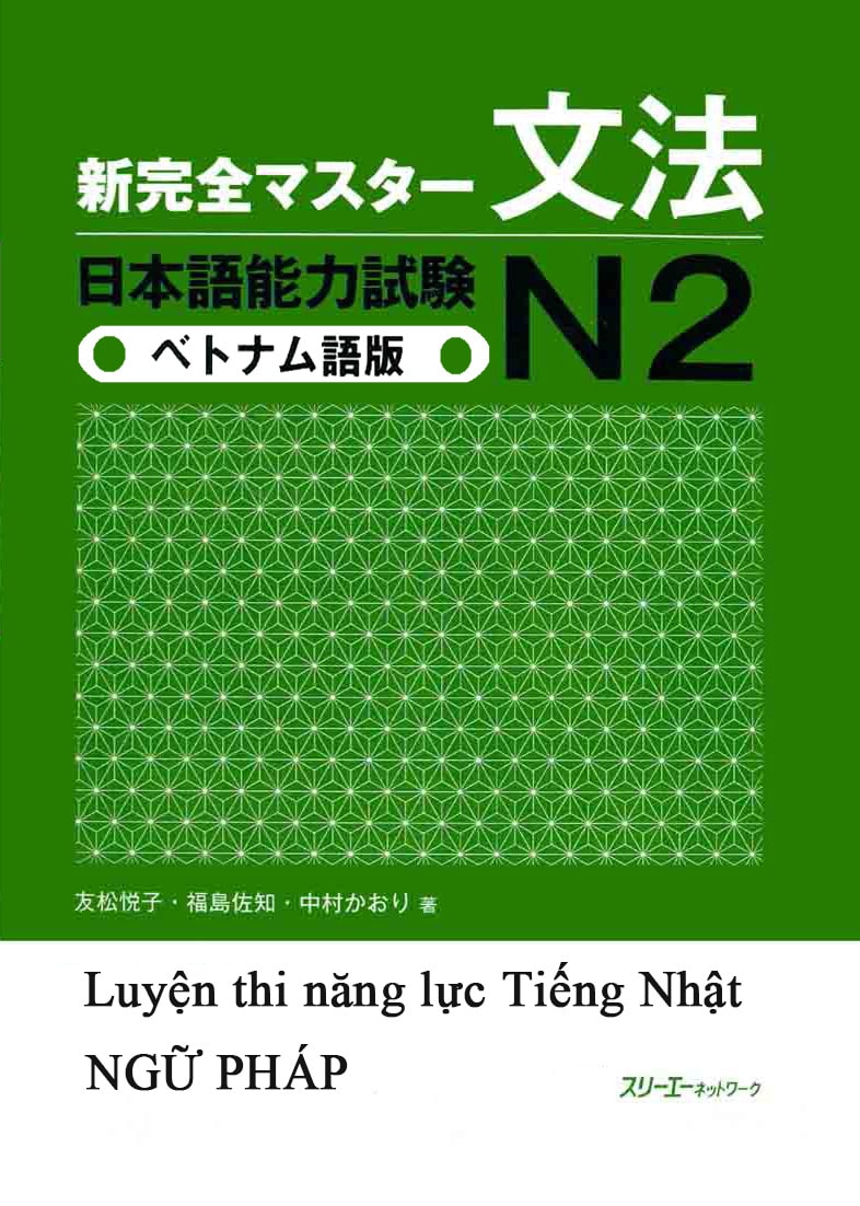 Shinkanzen Master N2 Ngữ Pháp - tiếng Việt