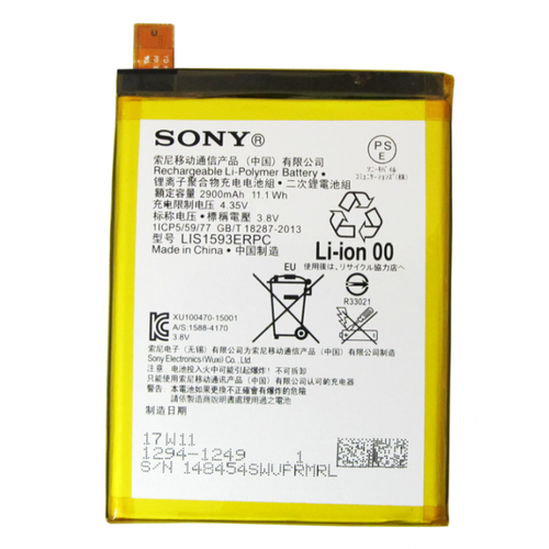 Pin sony z5 2900 mah