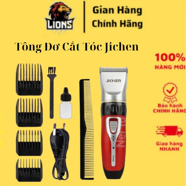 Tông Đơ Cắt Tóc Jichen - Máy Hớt Tóc Cao Cấp Đa Chức Năng Mẫu Mới 2024