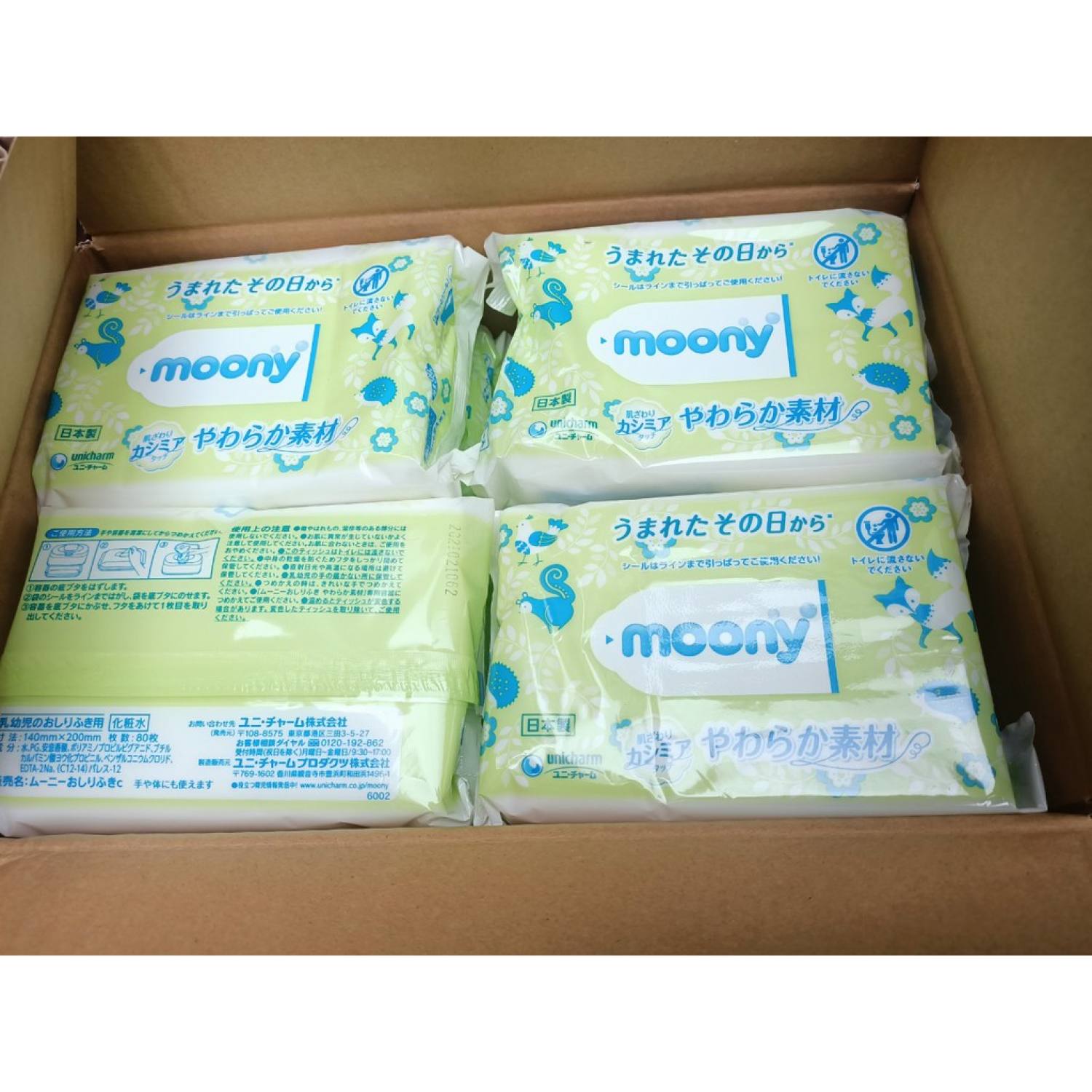 Khăn ướt Moony nội địa Nhật