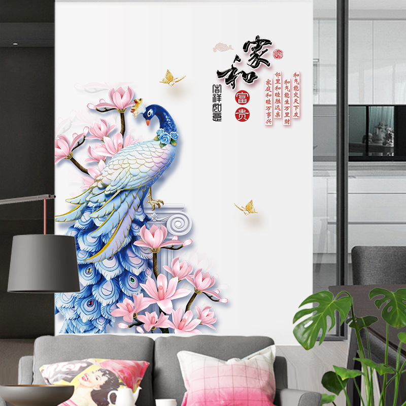 Decal dán tường Chim công xanh dương SK9374