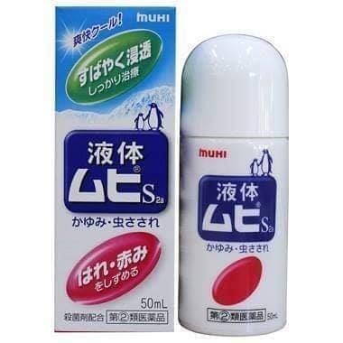 [Video Thật - Nhật Auth] Lăn Bôi Giảm Sưng Ngứa Vết Muỗi Côn Trùng Cắn Muhi 50ml - Sakura HD