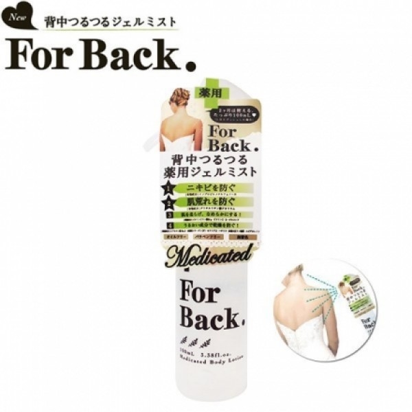 Xịt Làm Giảm Mụn Lưng Pelican 100ml For Back Medicated Body Lotion