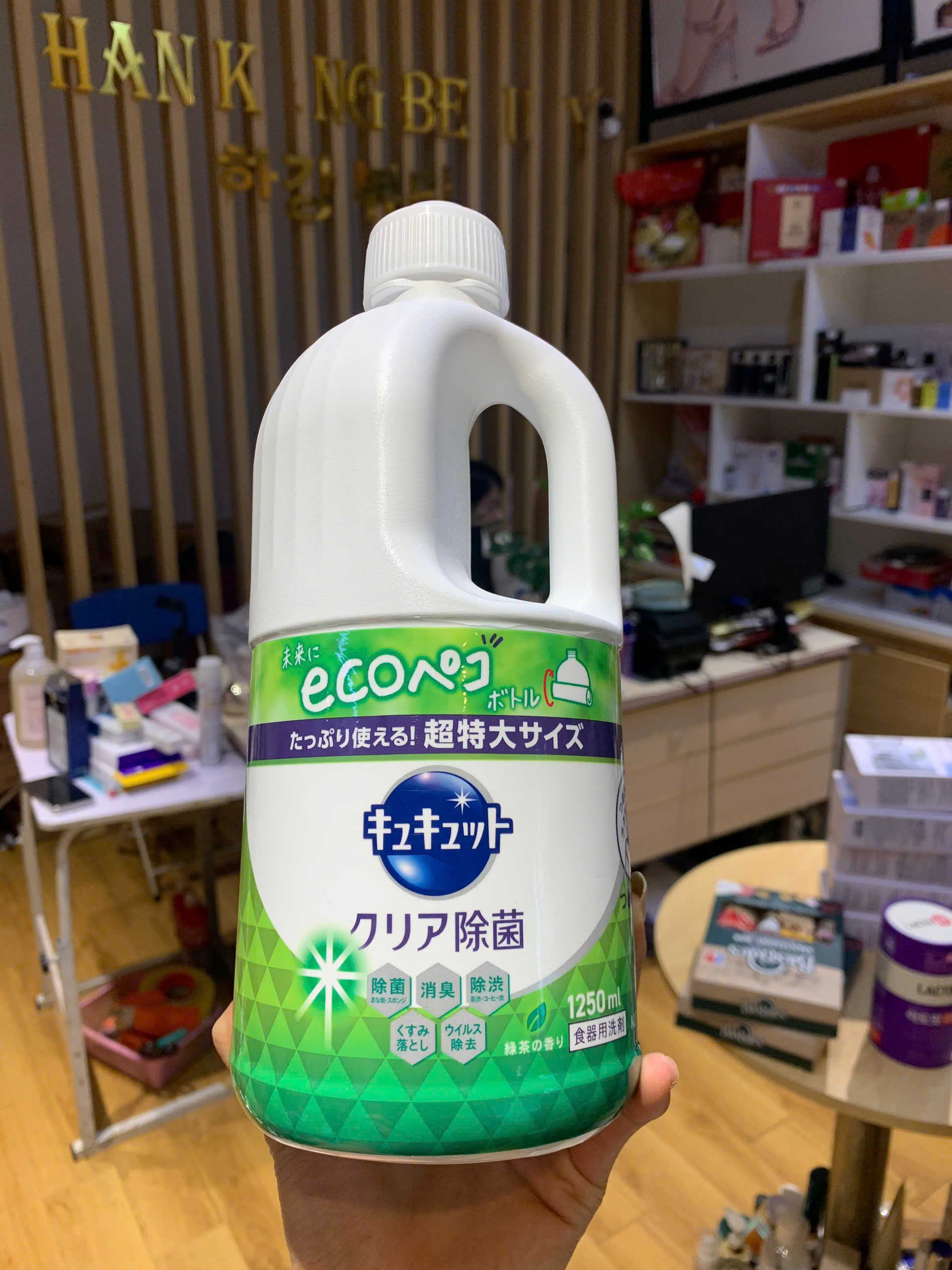Kao Kyukyutto Clear Antibacterial Dishwashing Liquid 1250ml Domestically Produced in Japan