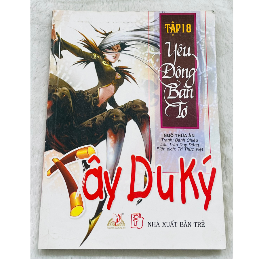 Sách - Tây Du Ký (Tập 18) - Yêu Động Bàn Tơ-Vanlangbooks