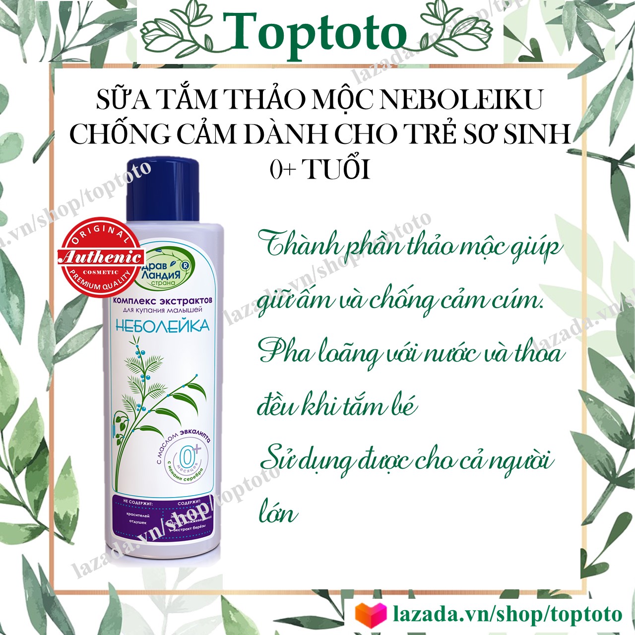 Sữa tắm chống cảm cúm cho bé của nga
