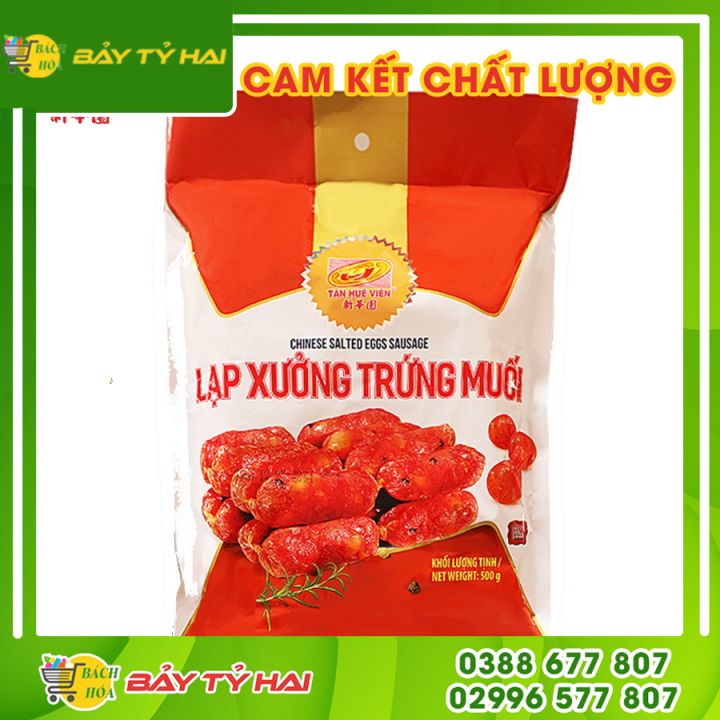 Lạp xưởng trứng muối Tân Huê Viên gói 500gr