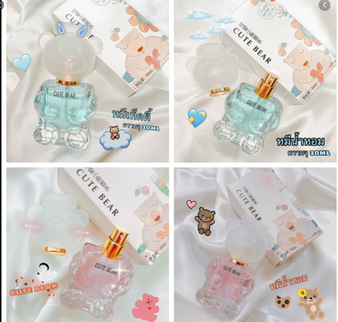 #Nước #Hoa Nữ Con #Gấu Dễ Thương CUTE BEAR 30ml Siêu xinh