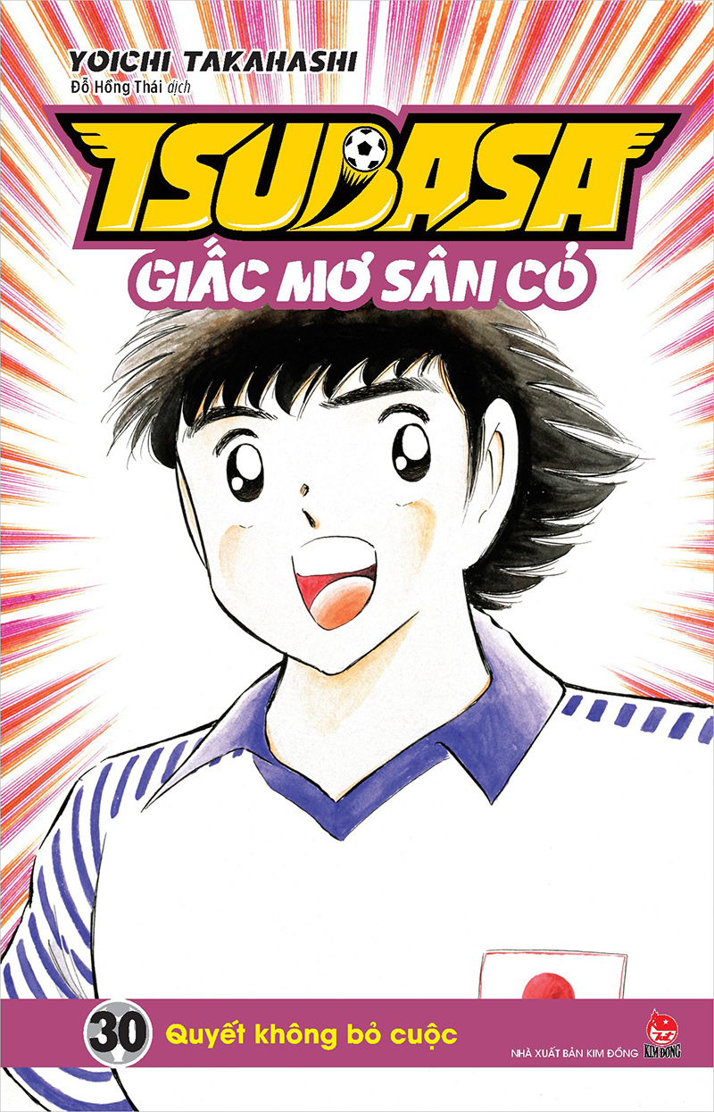 Kim đồng - tsubasa - giấc mơ sân cỏ - tập 30