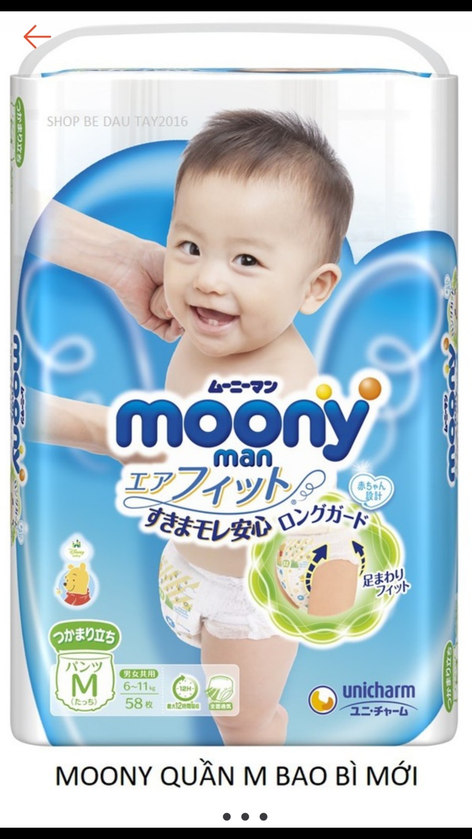 Tã - bỉm quần moony m58