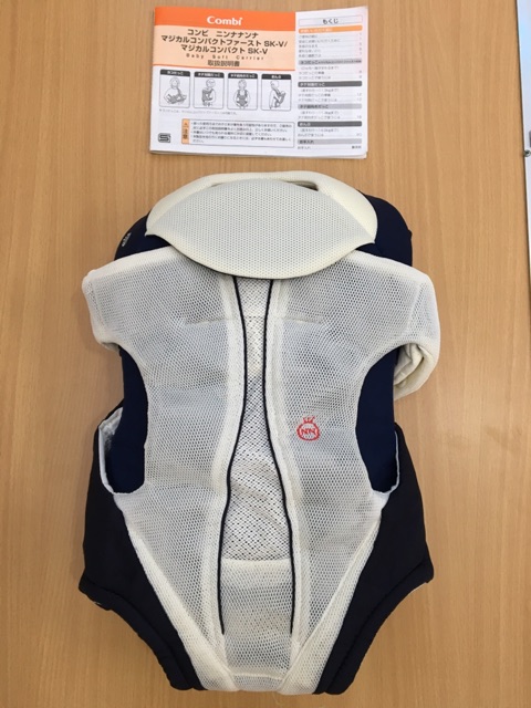 Địu combi 4way