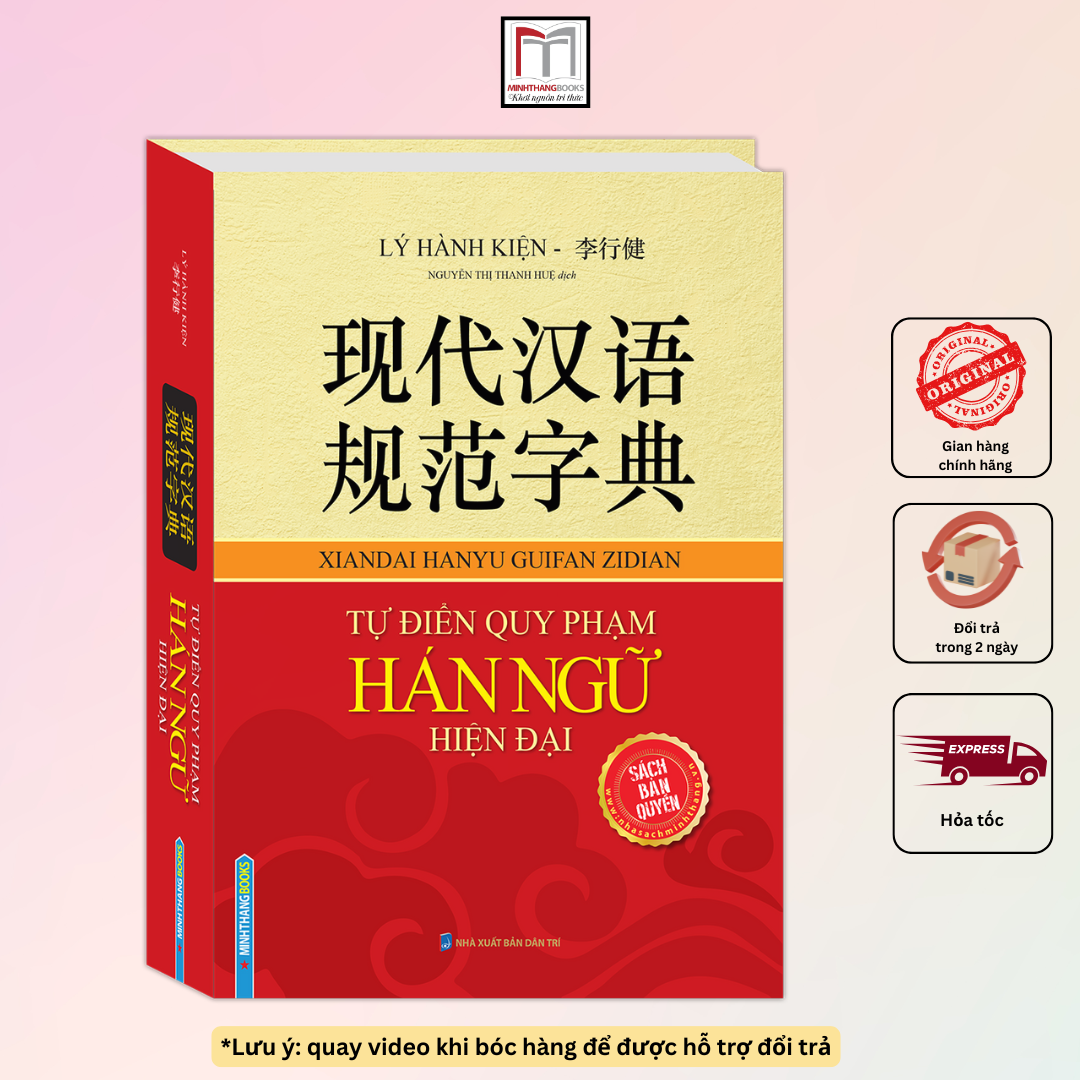 Sách - tự điển quy phạm hán ngữ hiện đại