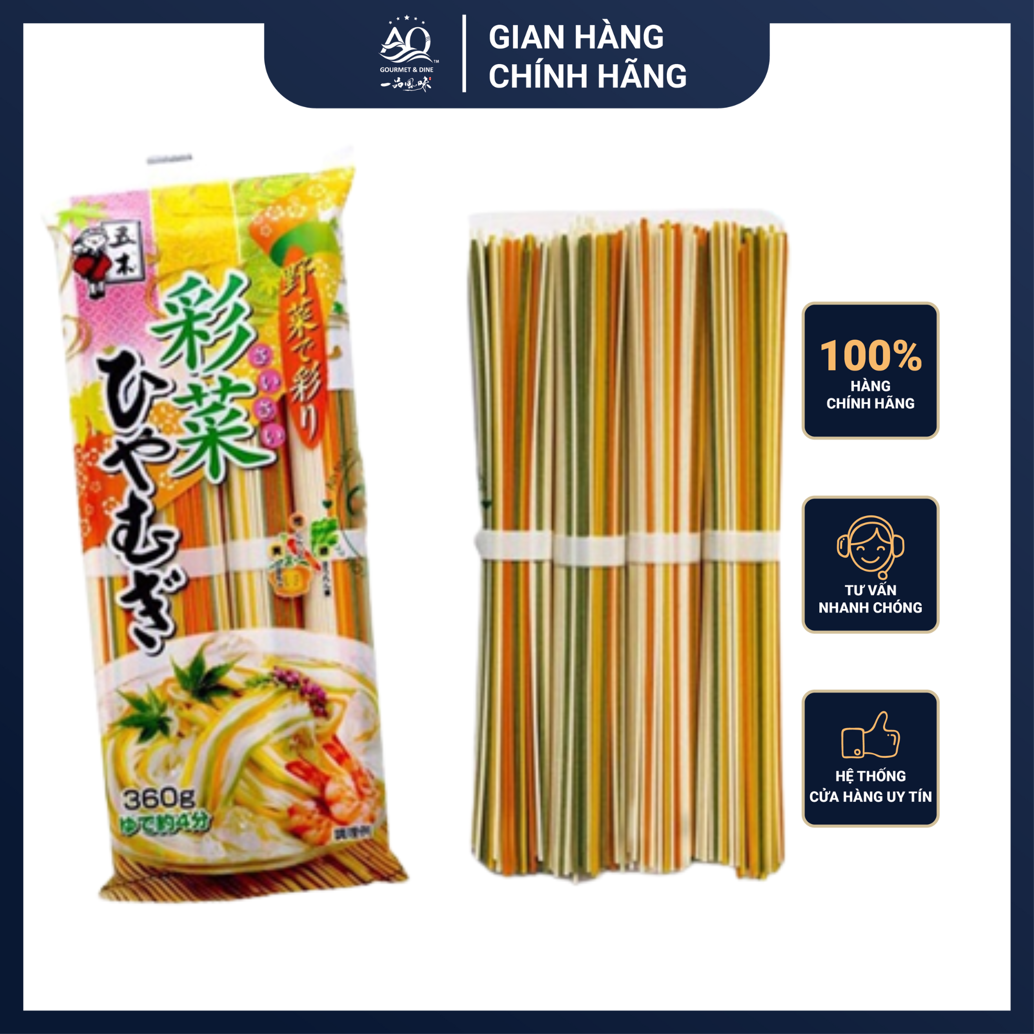 Mì somen rau củ nhật bản 320g
