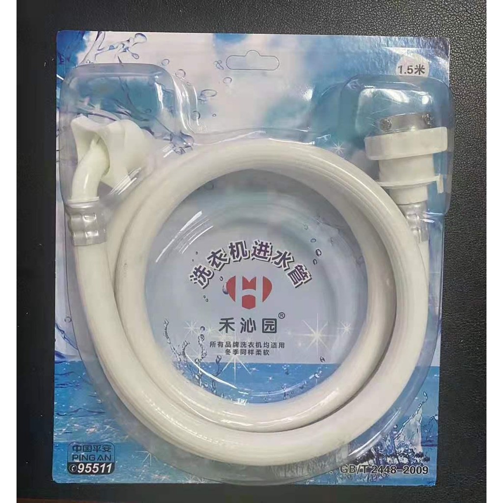 Dây cấp nước máy giặt phù hợp các loại máy 1M5