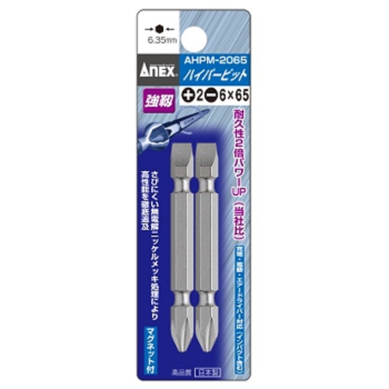 Mũi vặn vít 2 đầu có từ tính 2, 6 x 65mm no.ahpm-2065 anex