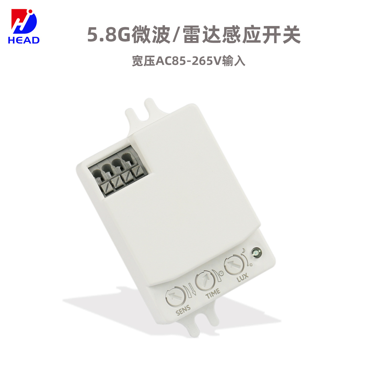 +‘Hot=’5.8G Công tắc cảm biến radar cảm biến cơ thể người cảm biến radar vi sóng   Chống va đập, có thể tải nhiều LED