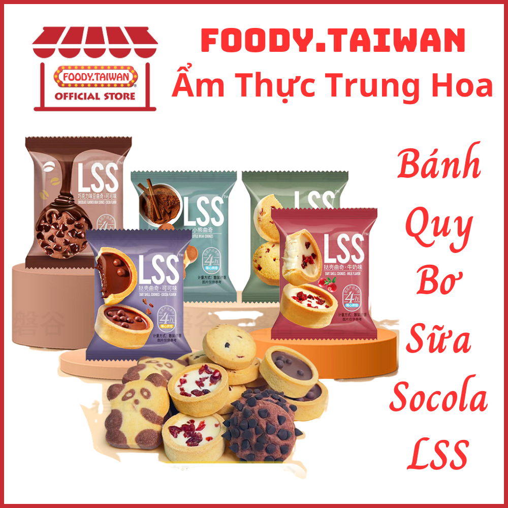 Bánh quy socola gấu lss - bánh quy bơ sữa socola gấu lss - bánh quy gấu lss - bánh lẻ ăn thử - foody.taiwan