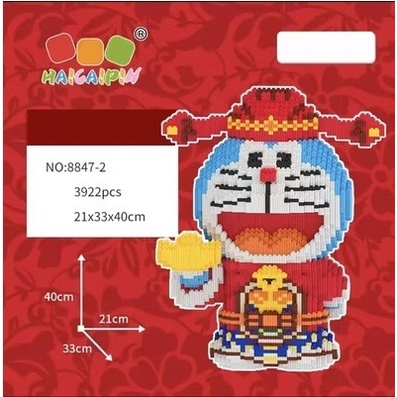 Bộ Lego Doraemon thần tài ...T26DLAM-L40-8819