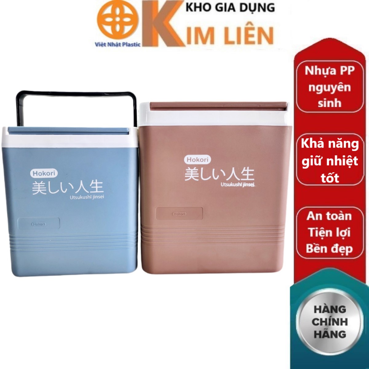 Phích Thùng đá vuông HOKORI 12L / 18L nhựa VIỆT NHẬT cao cấp - Giữ nhiệt tốt, quai xách, du lịch - C