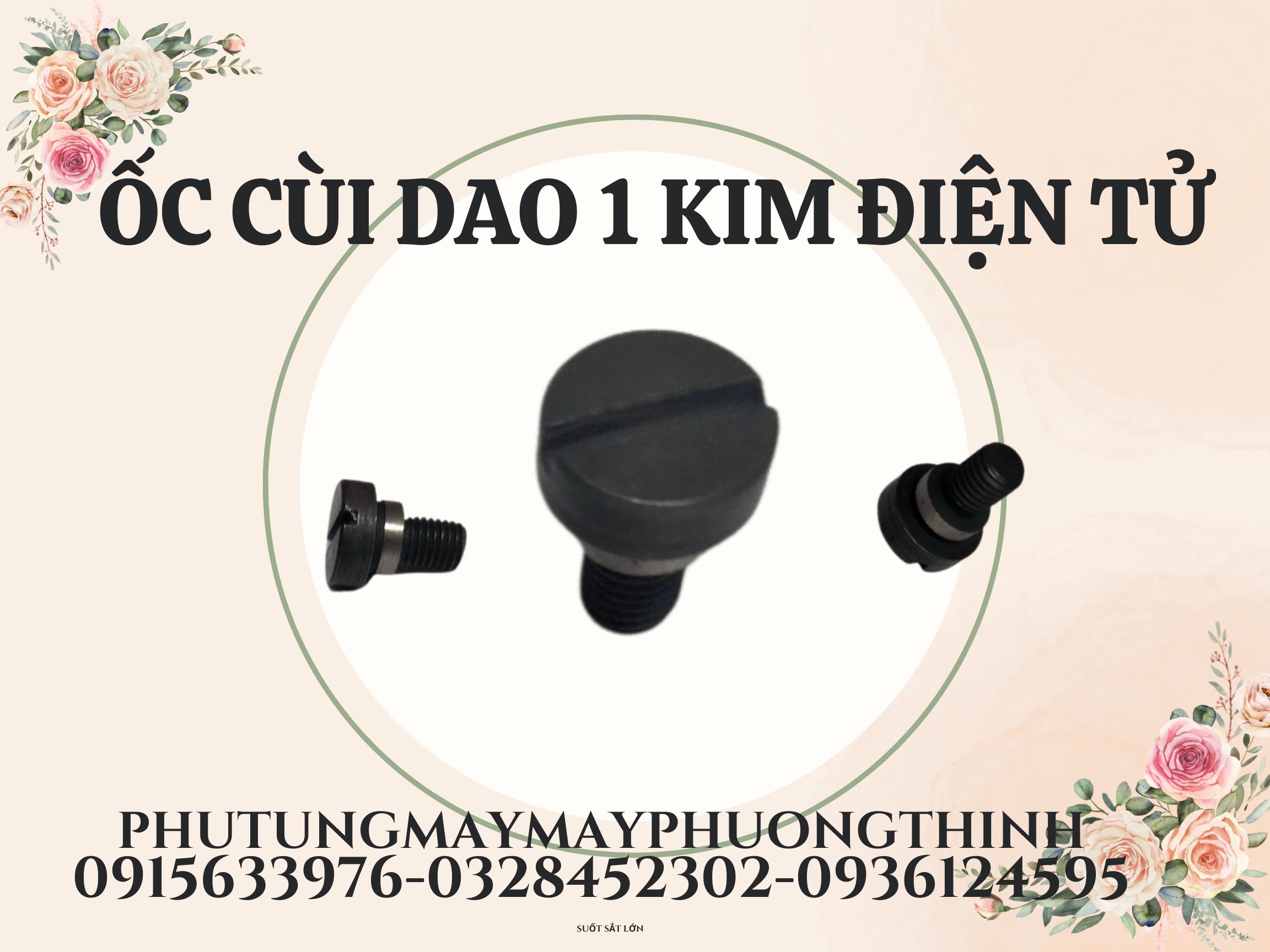Ốc cùi dao 1 kim điện tử
