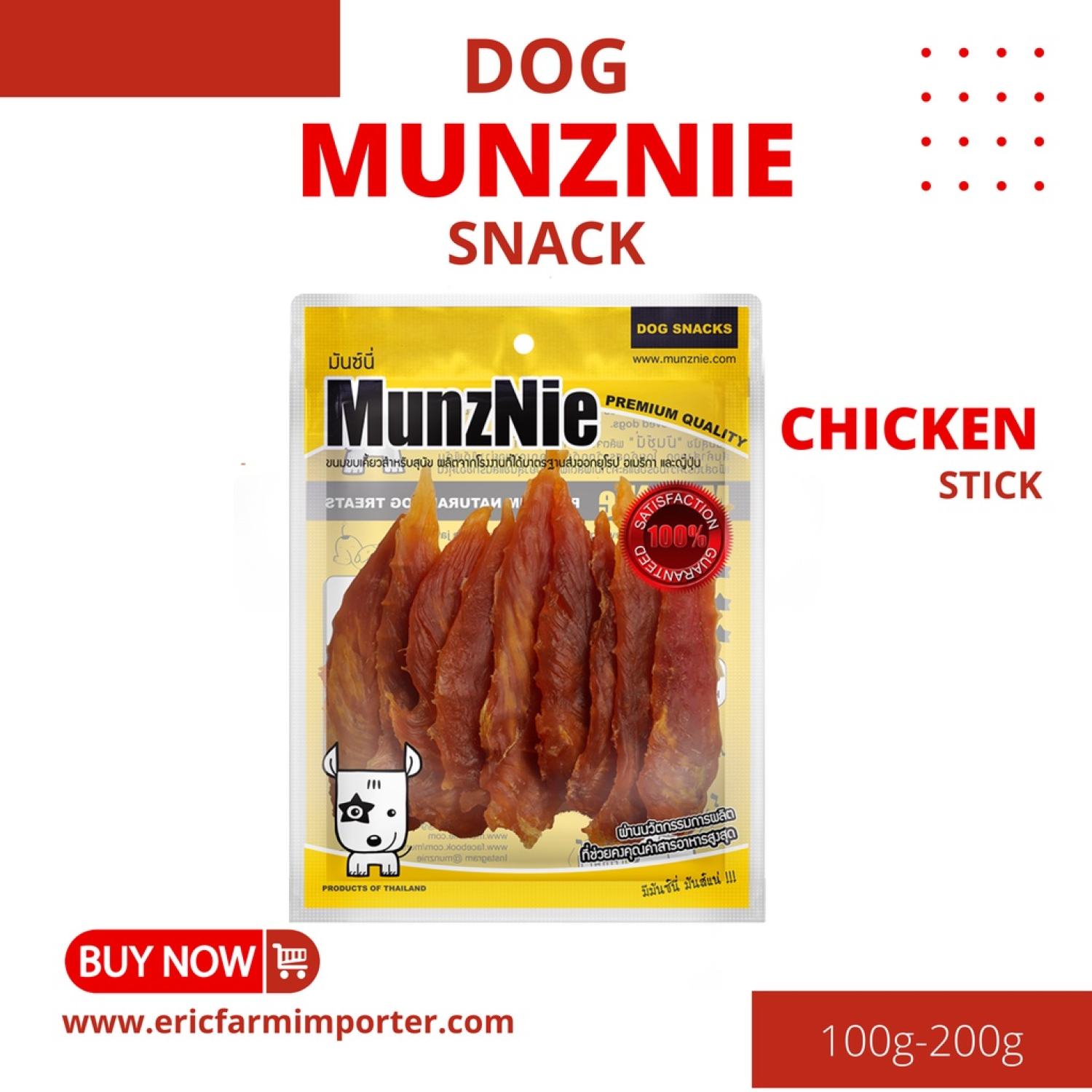 Que thịt gà mềm munznie gói 150g free ship thức ăn dặm ngon cho thú cưng
