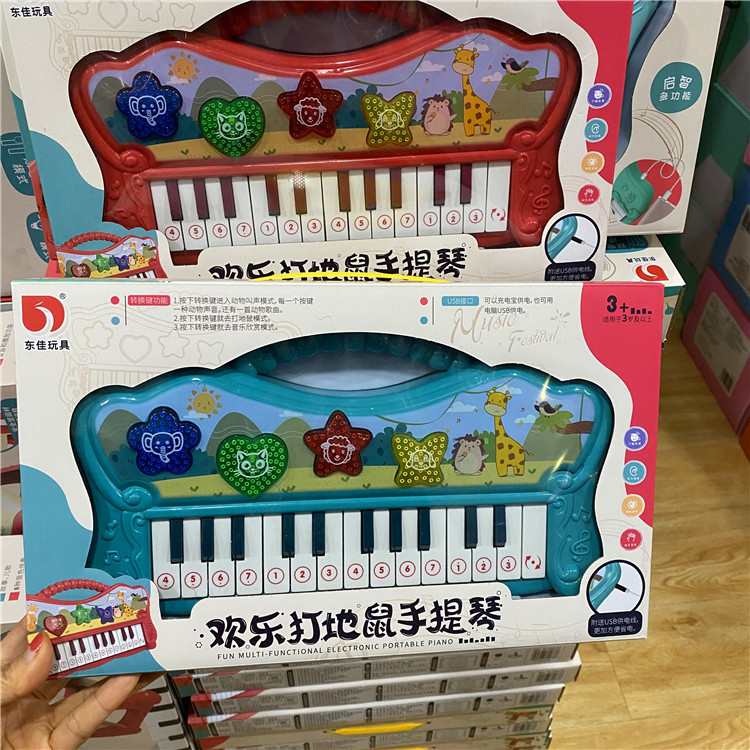 XIR Đồ Chơi Đàn Piano Điện Tử Cầm Tay Chuột Vui Vẻ Mới, Phim Hoạt Hình Trẻ Em Đa Chức Năng, Ngôn Ngữ Kho Báu, Câu Chuyện Âm Nhạc, Kho Báu Học Tập RR20