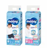 Combo 2 TTE Moony quần XXXL14 (Girl)-2501
